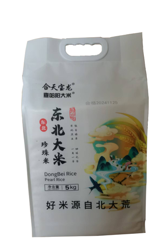 [chy223] Z查哈阳米（圆粒）5kg*4/rice