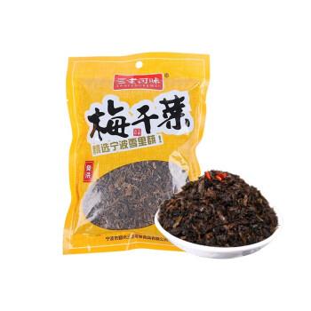 [SF01] San Feng pickled mustard 130g*20
