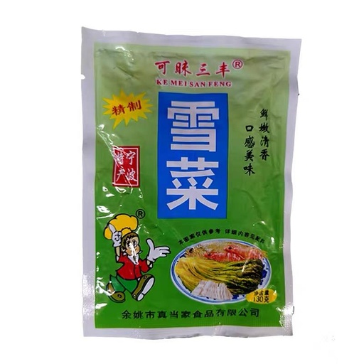 [X0009] Sam Fung Pickled Snow Vegetables 454g (1*20)