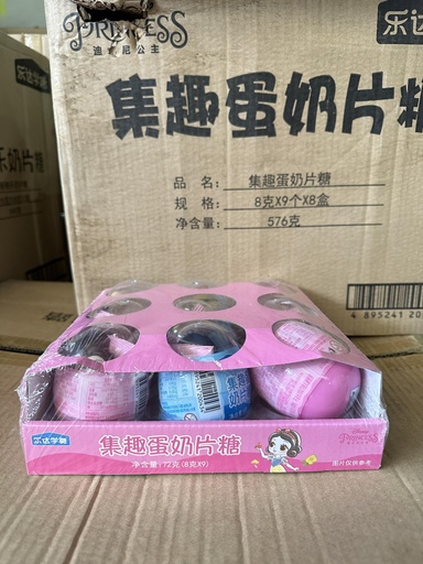 [DSN014] 樂達寶可夢集趣蛋奶片糖（8g*9）*8/糖果