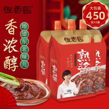 [6947670100743] Zuoxiangyuan Cooked Soybean Paste/450g*24