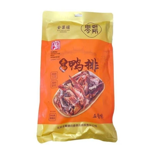 [6921293505413] Quanjude Hand-pulled Duck Ribs (Spiced Flavour) 308g*20