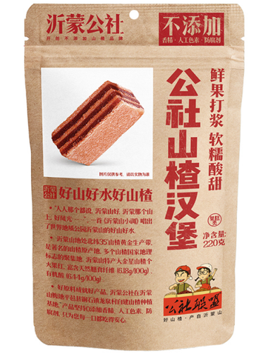 [6932522000647] 公社联盟山楂汉堡220г*24/Боярышник