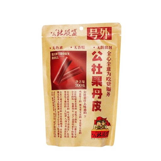 [GSLM06] 公社聯盟果丹皮200g*24/山楂