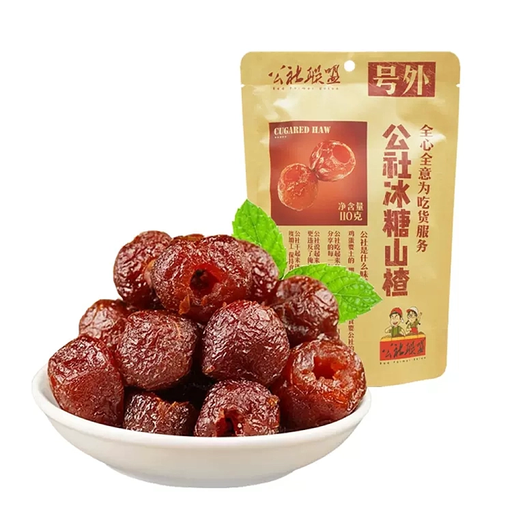 [6932522001958] 公社聯盟空心山楂 110g*24/山楂