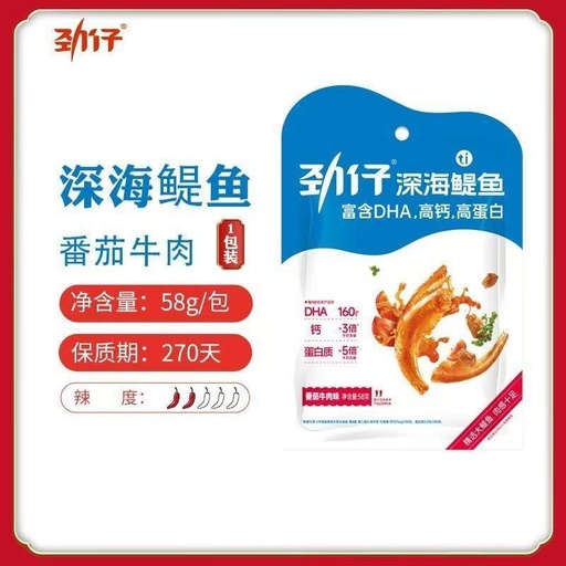 [6951957214245] 勁仔深海鯷魚番茄牛肉味58g*30/Instant fish（tomato flavour）