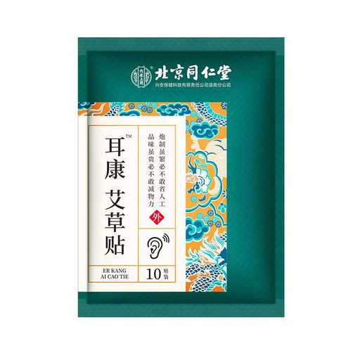 [bjtrt13] 北京同仁堂內廷上用耳康艾草貼/Beijing Tongrentang Ear Health Mugwort Patch/10*1*200