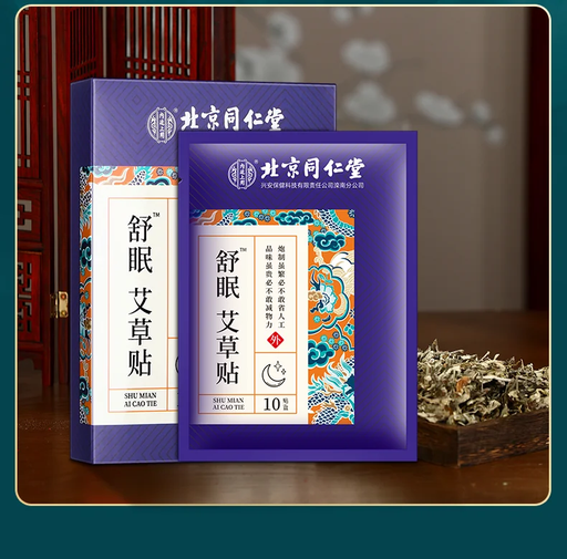 [bjtrt12] 北京同仁堂内廷上用舒眠艾草贴/Beijing Tongrentang Relaxing Mugwort Sleep Patch/১০*১*২০০