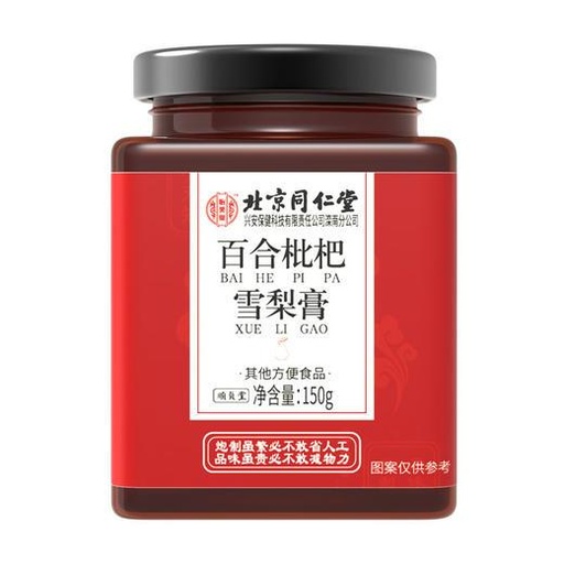 [trt007] 北京同仁堂怡美堂 백합비파설리고 150g*60