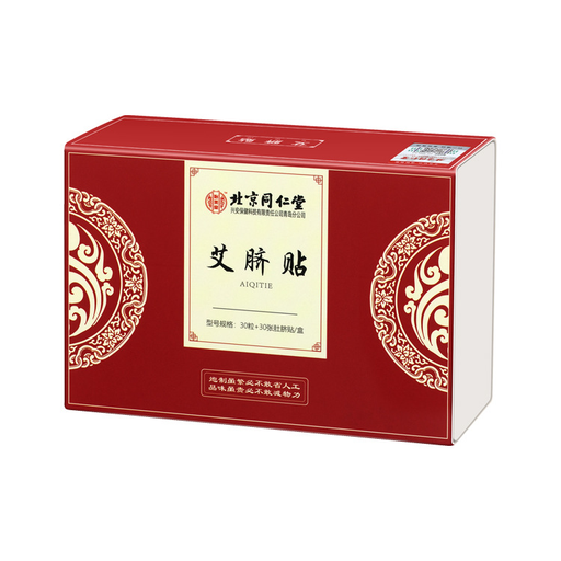 [6970734690058] 北京同仁堂怡美堂艾脐贴30粒+30张 rốn贴*100