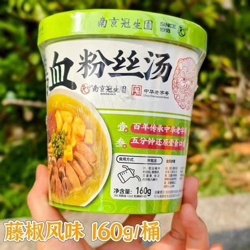 [6938202206743] Nanjing Guanshengyuan Duck Blood Vermicelli Bowl (Vine Pepper Flavour) 160g*12/ Instant noodles (Vine Pepper flavour)