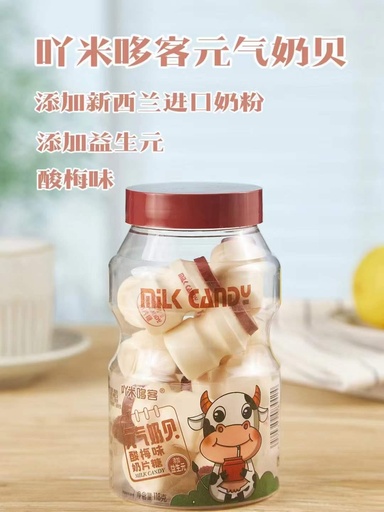 [6970389084547] 吖米哆客元氣奶貝清涼味 118g*24/糖果