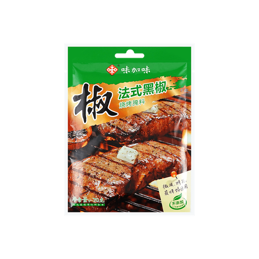 [WJW02] 味加味ブラックペッパー焼肉シーズニング70g*40