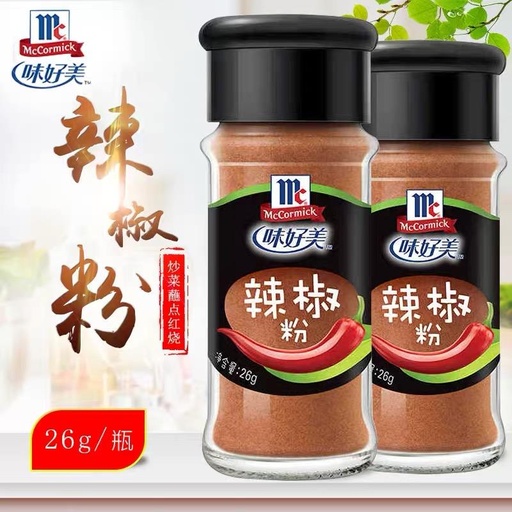 [T0071] 味好美（辣椒粉）（26g*24）