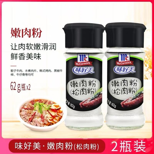 [T0115] 味好美<ruby>嫩肉粉<rt>ニクニクコナ</rt></ruby>/McCormick Meat Tenderizer/62g*24