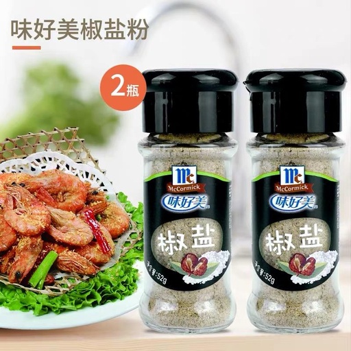 [T0113] 味好美 Szechuan Pepper Salt 52g*24