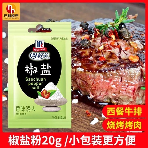 [T0090] 味の素塩コショウ20g*36