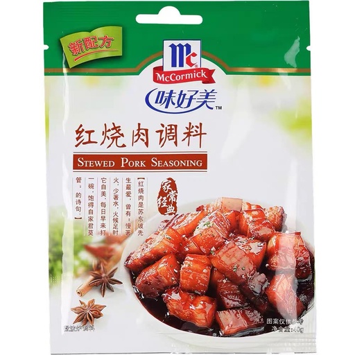 [6901844501002] McCormick Red Braised Pork Seasoning 40g*24