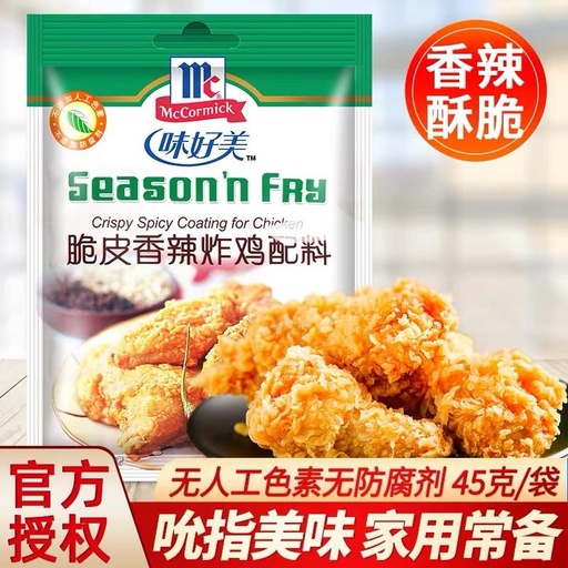 [6901844500470] McCormick Crispy Spicy Coating for Chicken/45g*24