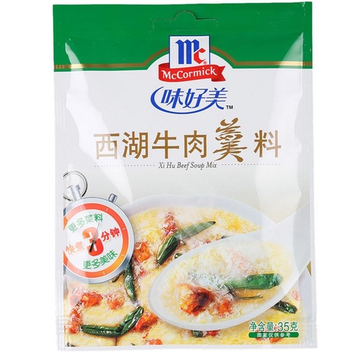 [T0147] Mai Gourmet West Lake Beef Soup Mix 35g*24