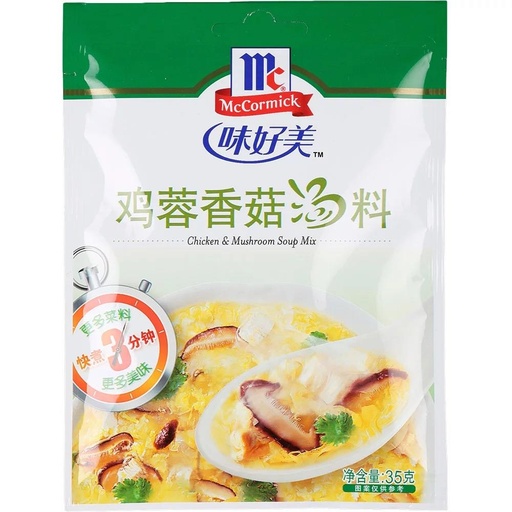 [6901844500425] Chicken Mince & Mushroom Flavour Seasoning 35G*24