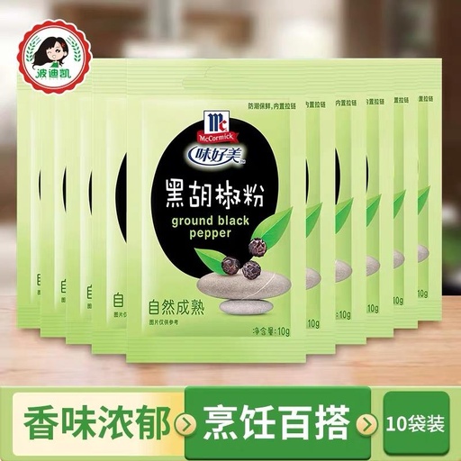 [6901844707114] McCormick Black Pepper 10g*36