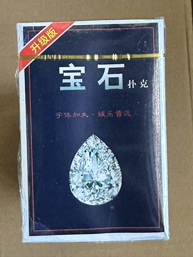 [txpkp001] 天下撲克牌/Tianxia Playing Cards/1*10