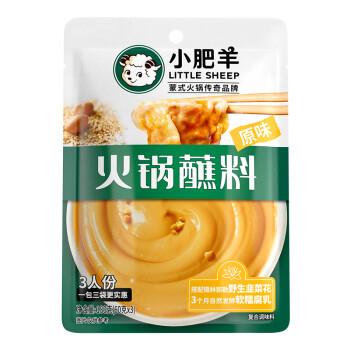 [XFY09] Xiao Fei Yang Original Flavour Hot Pot Dip 180g*30
