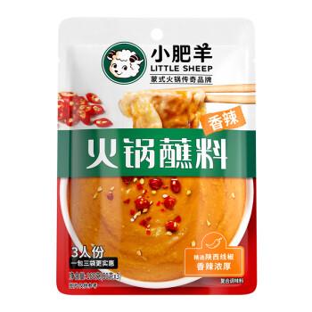 [XFY06] 小肥羊香辣火锅蘸料/Hot pot dip (Spicy flavour)180g*30