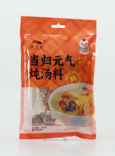 [6976188360134] Shang Shang Village Dang Gui Vitality Soup Seasoning 100g*50