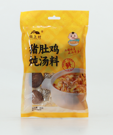 [6976188360141] 尚上村猪肚鸡汤料/Soup seasoning 88g*50