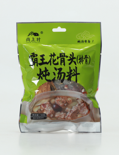 [6976188360998] 尚上村霸王花骨汤(排骨)汤料/Soup seasoning 50g*100