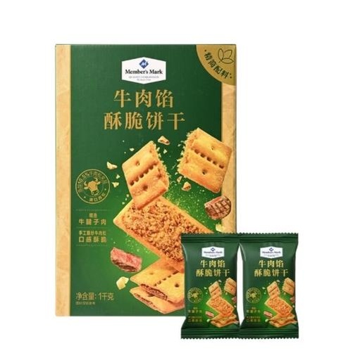 [6955838003157] Sam's MM Beef Mince Pie Biscuits 1kg *1/Crispy Biscuits