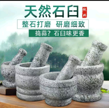 [RF001] 拋光中號石臼送蓋子/Kitchen Stone Mortar Set – Medium, Polished, with Lid/1*5