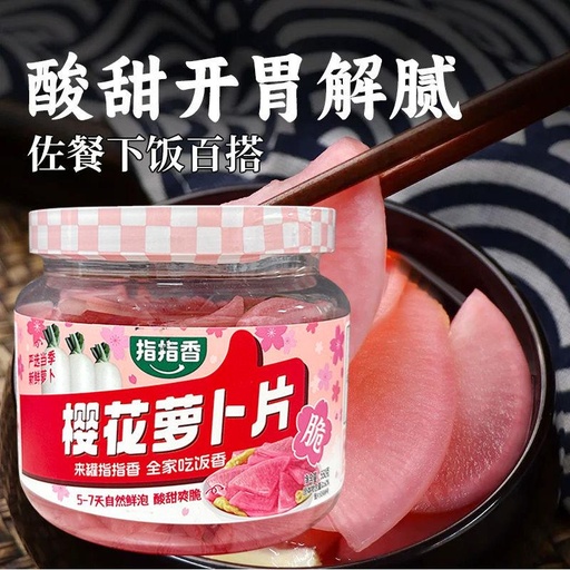 [6975938160895] Instant Radish Chips (Sakura Flavour) 550g*12