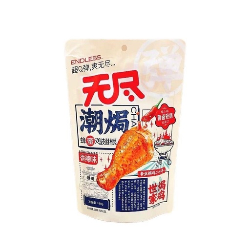 [6939978709483] 無盡潮焗蜂蜜雞翅根（香辣味）80g*30/Chicken wing root (Spicy flavour)