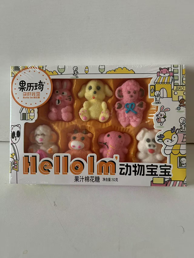 [6943345408107] 果歷琦動物寶寶棉花糖92g*40/糖果