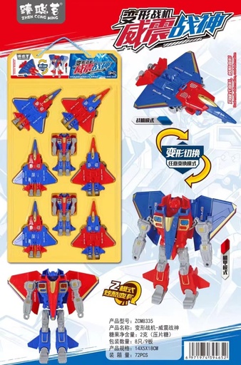 [6971974394652] Wardi Transformer Fighter Mighty War God *8*9