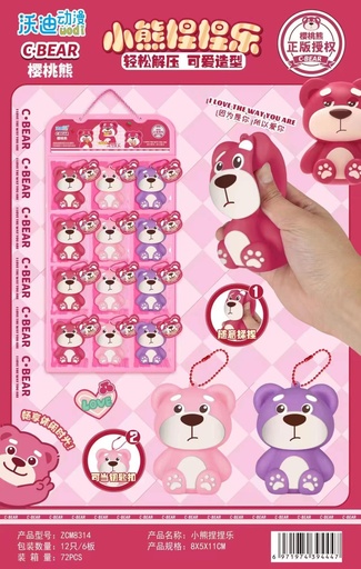 [6971974394447] Woddy bear stress toys*12*6