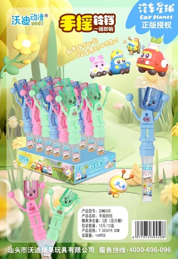 [6971974394508] 워디 손 방울/12개*12상자