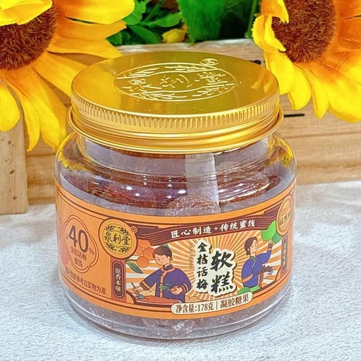 [6972095201317] 泉利堂 cumquat and preserved plum soft candy 178g*12/Candy