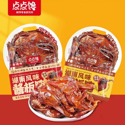 [6970534796035] 點點饞醬板鴨黑鴨味/Braised duck（Spicy flavour) 328g*20