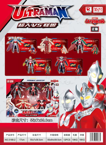 [WJ08] Mainan Superhero vs Monster 3168-2(1*15)