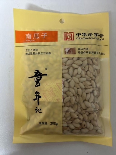 [6933040204463] 童年記南瓜子/melon seed 208g*20