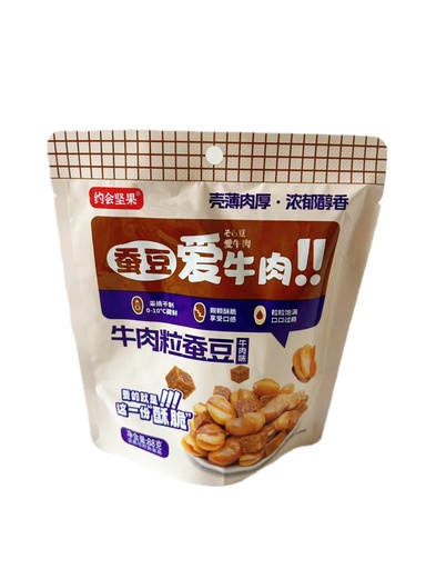 [6971840715529] 約會堅果牛肉粒蠶豆牛肉味88g*50/蠶豆