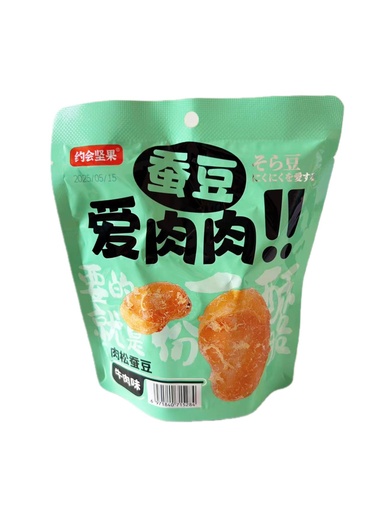 [6971840715284] 约会坚果肉松蚕豆牛肉味88g*50/الفول العريض