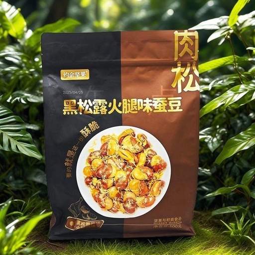 [6971840715659] 約會堅果黑松露火腿味蠶豆88g*50/蠶豆
