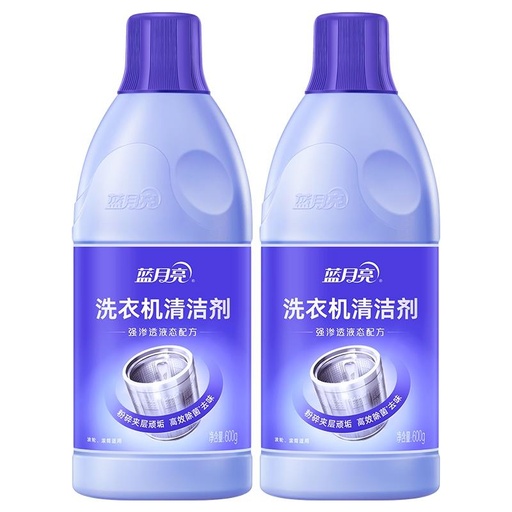 [LYL050] Blue Moon Washing Machine Cleaner 600g*12