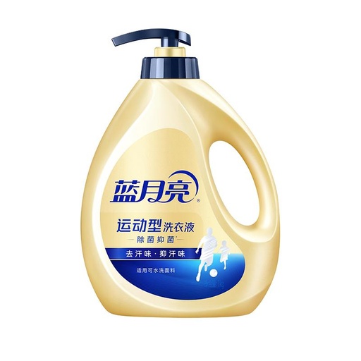 [lyl0020] Blue Moon Sports Liquid Laundry Detergent Pump Pack 1kg*12