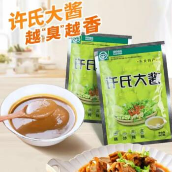 [6932506810019] Xu's Miso/Soybean paste 90g*100